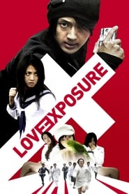 Love Exposure (2008)
